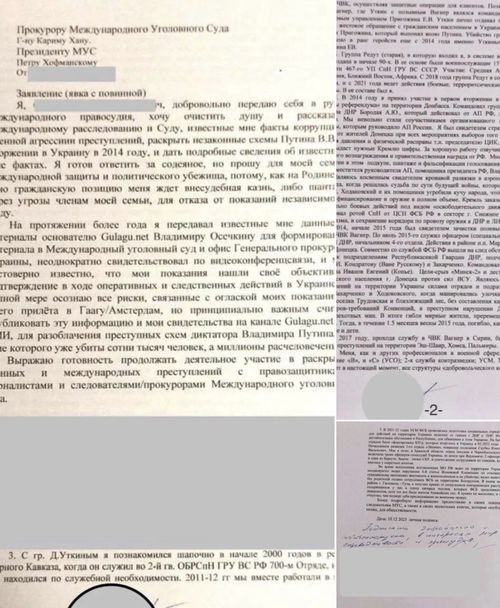 Старший інструктор ПВК “Вагнер” та екс-майор ГРУ РФ готовий дати свідчення про військові злочини РФ у 2014-2015 та у 2022 роках