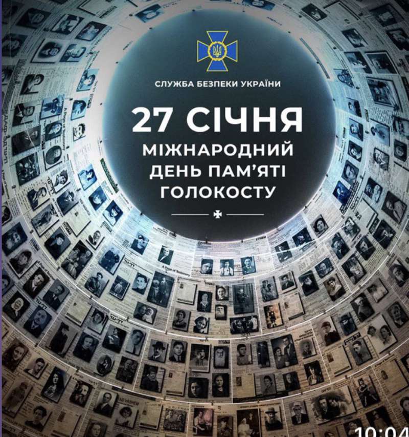 Голокост оживила росія