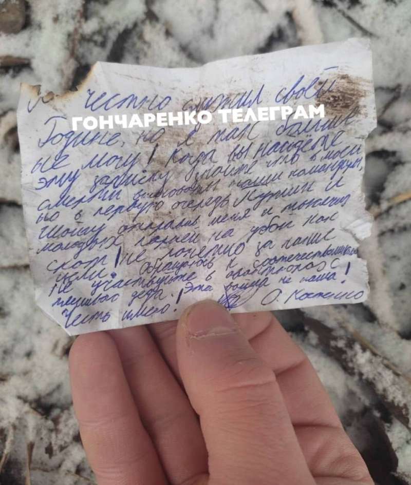 Окупант у передсмертній записці закликав росіян не брати участь в авантюрах Путіна