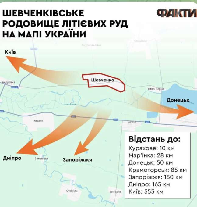 Росія намагається вкрасти в України родовище літію