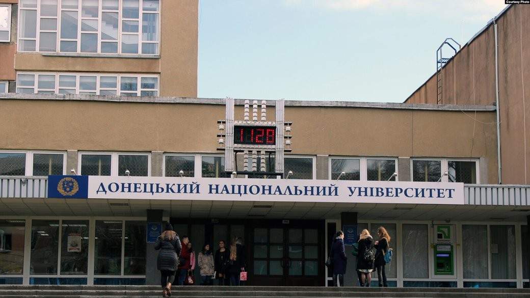 Порушення на понад 12 млн грн. виявили у Донецькому університеті, який переїхав до Вінниці
