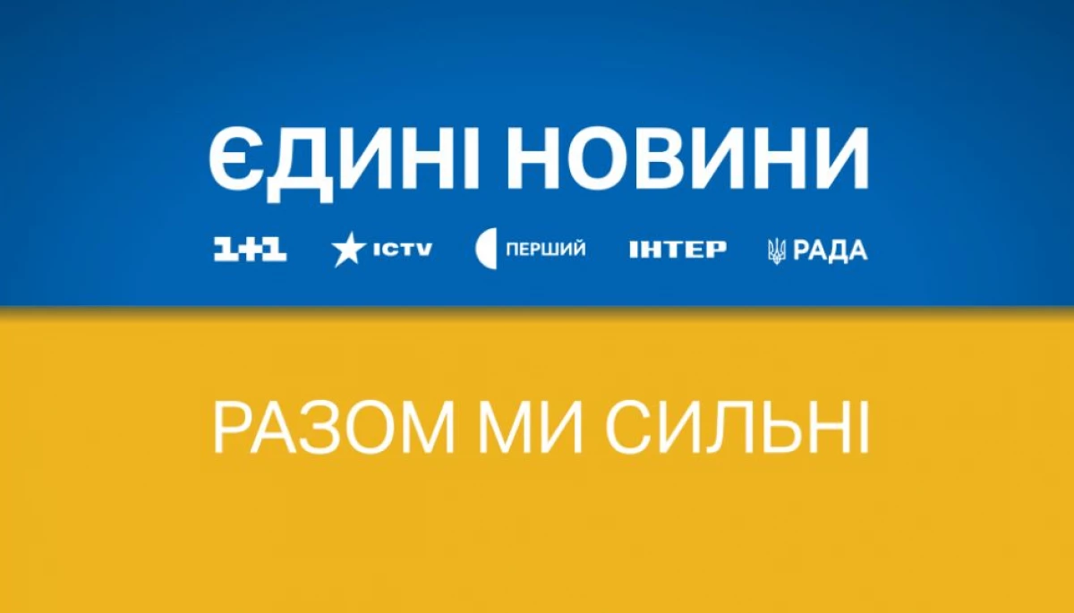 Українці уникають телевізійних новин, бо це державна пропаганда