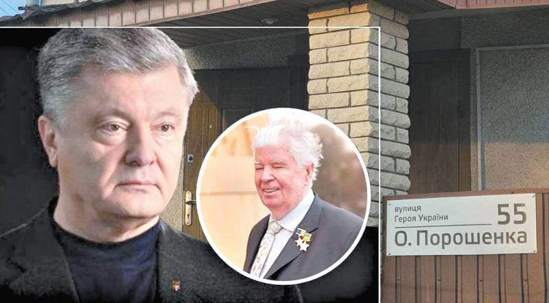 Порошенко за 80 мільйонів купив назву вулиці?
