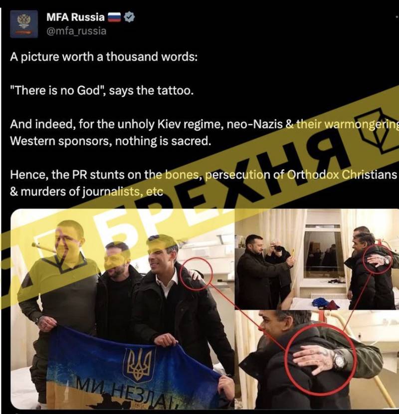 «Зеленський набив татуювання з текстом «Бога немає». Це – абсурдний фейк