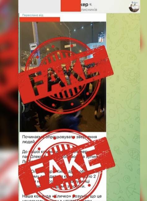 Наступ на незалежні медіа, підприємців та опозицію продовжується, – заява пресслужби партії “УДАР Віталія Кличка”.