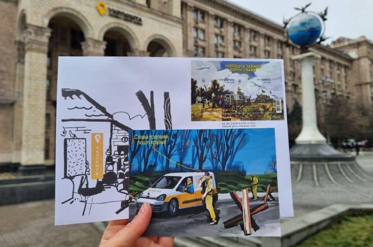 Нова марка “Укрпошти” про військові будні поштовиків