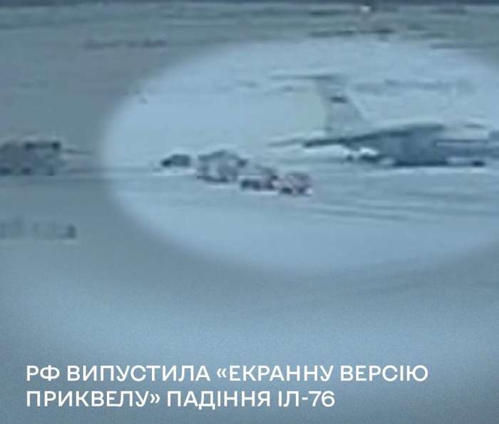 росіяни досі не надали доказів того, що у збитому Іл-76 були українські військовополонені. Дайджест Центру стратегічних комунікацій