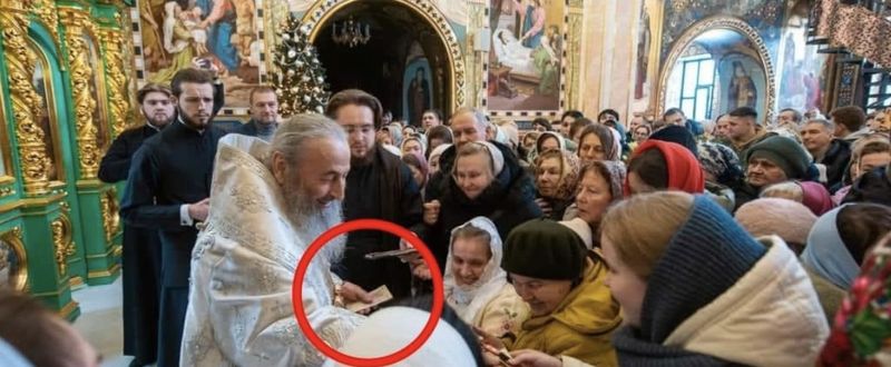 Онуфрій роздавав гроші на московське Різдво