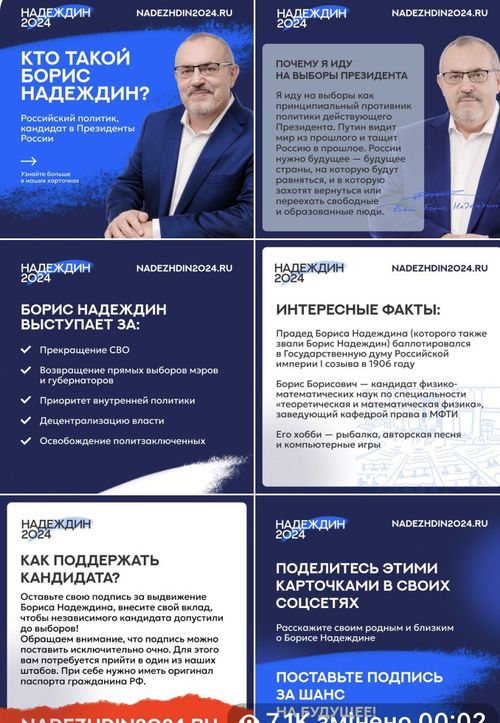 В московії відбувається щось цікаве