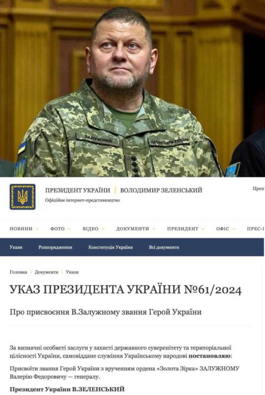 Залужному та Буданову присвоєно звання Героїв України