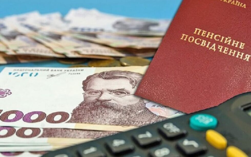 1 березня відбудеться індексація пенсій в Україні