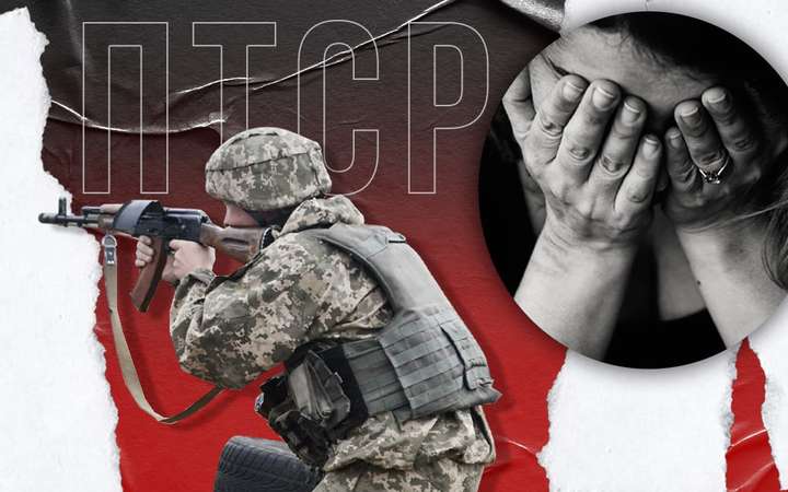 ПТСР у потязі «Київ – Тернопіль»