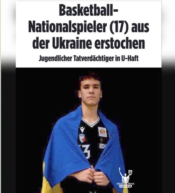 Українського баскетболіста у Німеччині зарізав 15-річний школяр