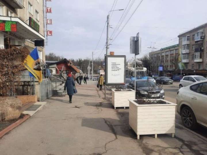 У Вінниці встановили сітілайти з зізнанням у любові від театру Кропивницького до колег з “Садовського”