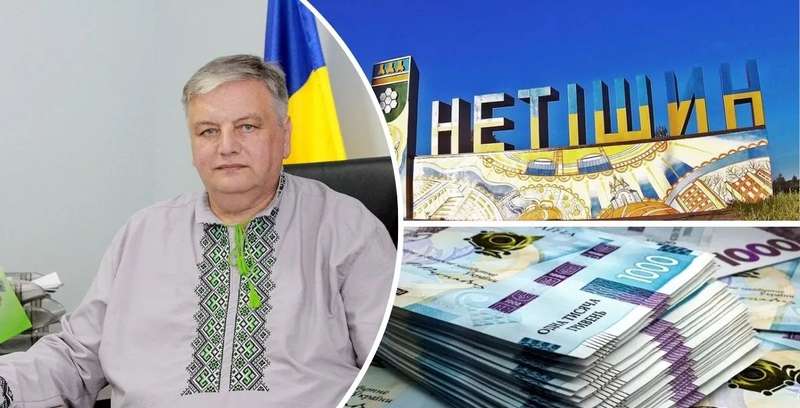 Нетішинські чиновники на Хмельниччині не змогли пояснити, за що отримують мільйонні зарплати