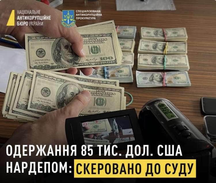 “Екс-слуга” взяв хабар у $85 тисяч: депутата Анатолія Гунька, якого виключили з фракції “Слуга народу”, будуть судити за одержання неправомірної вигоди