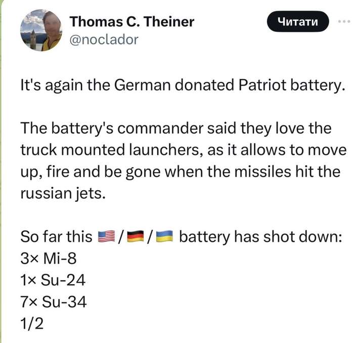 18 військових літаків рф тільки на рахунку вже наших Patriot — італійський військовий експерт Томас Тейнер