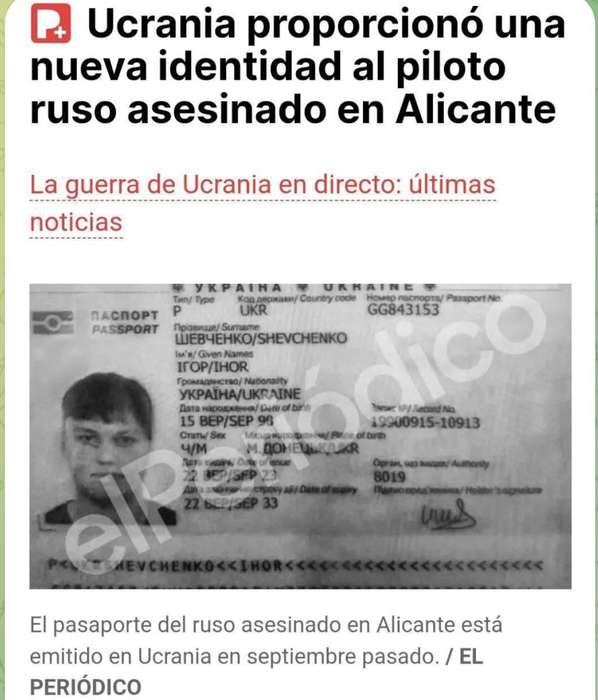 Убитий в Іспанії льотчик Кузьмінов жив у країні під вигаданим ім’ям