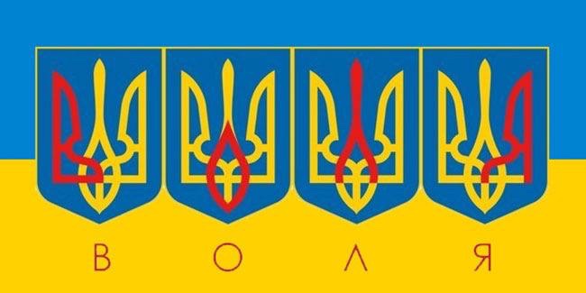 19 лютого Україна відзначає День Державного Герба – символу національної єдності та незалежності
