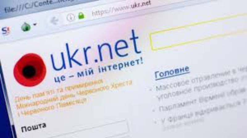 Сайт Ukr.net перестав працювати: як відновити листування