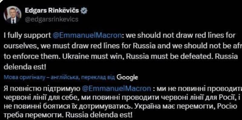 “росія має бути зруйнована”: президент Латвії Едгарс Рінкевич закликав не боятися проводити червоні лінії для рф