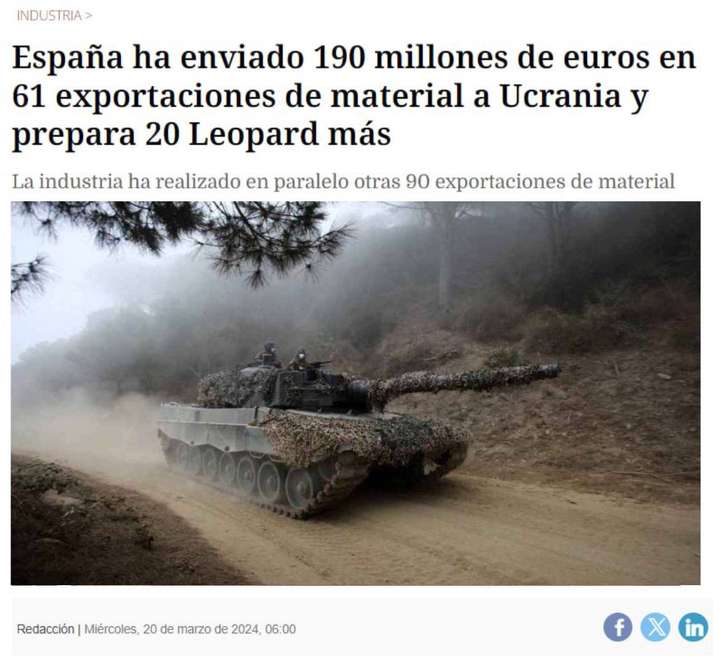 20 танків Leopard для ЗСУ передає Іспанія