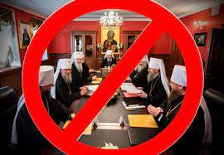 Законопроєкт, що має заборонити московську церкву в Україні, піде на друге читання