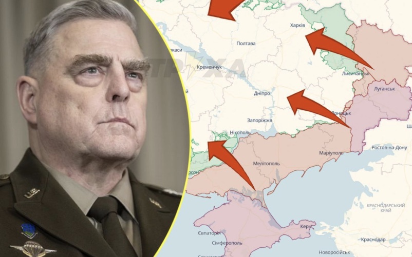 На Україну чекає смерть, якщо Конгрес не ухвалить пакет допомоги, – екс-глава збройних сил США генерал Міллі