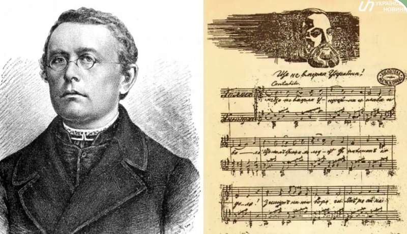 Сьогодні 209 років з дня народження Михайла Вербицького – автора музики Гімну України