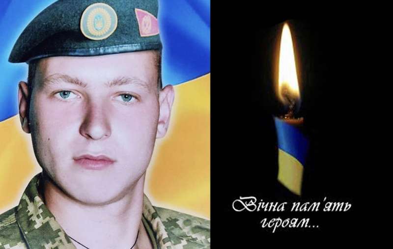 На війні загинув 21-річний Юрій Гончар з села Чудинівці Хмільницької громади