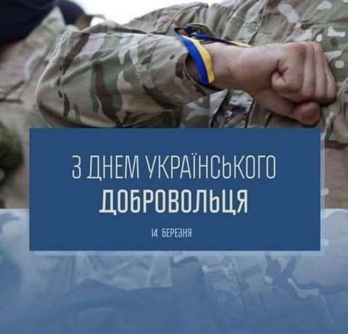 Рашисти не врахували наших добровольців. Тому й провалили план «за три дні»