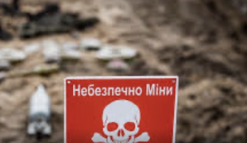 Штучний інтелект допоможе в розмінуванні України