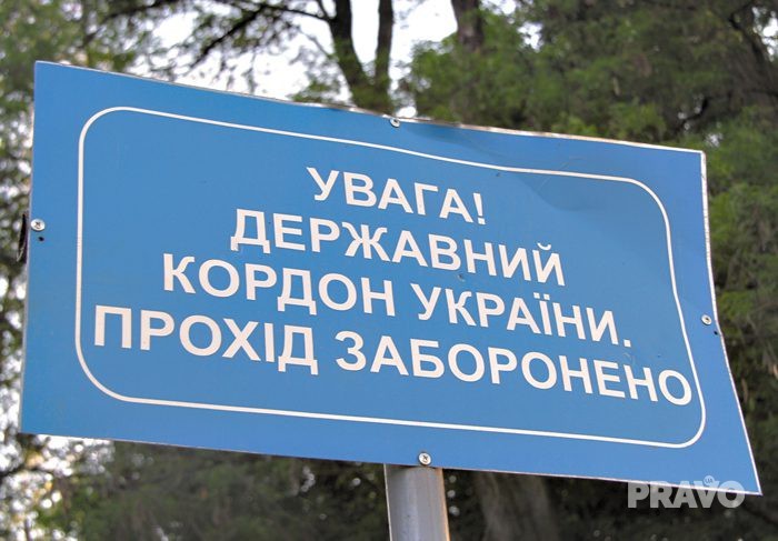 На Вінниччині біля кордону з Молдовою ввели обмеження на в’їзд чоловіків