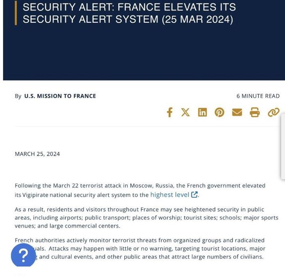 Франція під підвищеною загрозою тероризму, — посольство США