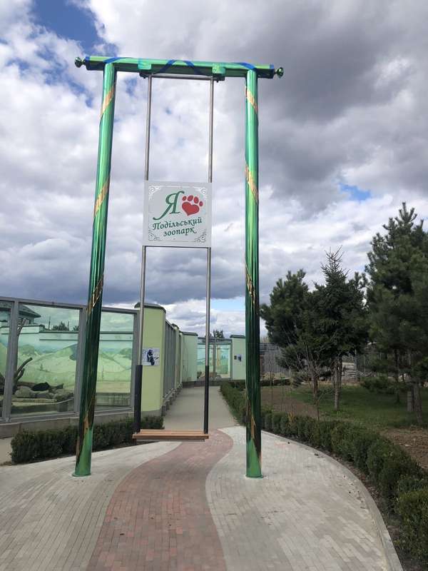 На території “Подільського зоопарку” у Вінниці збудували велетенську гойдалку
