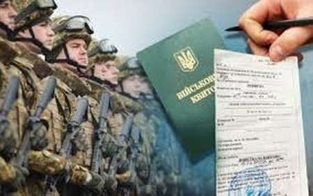 Президент України підписав закон про мобілізацію