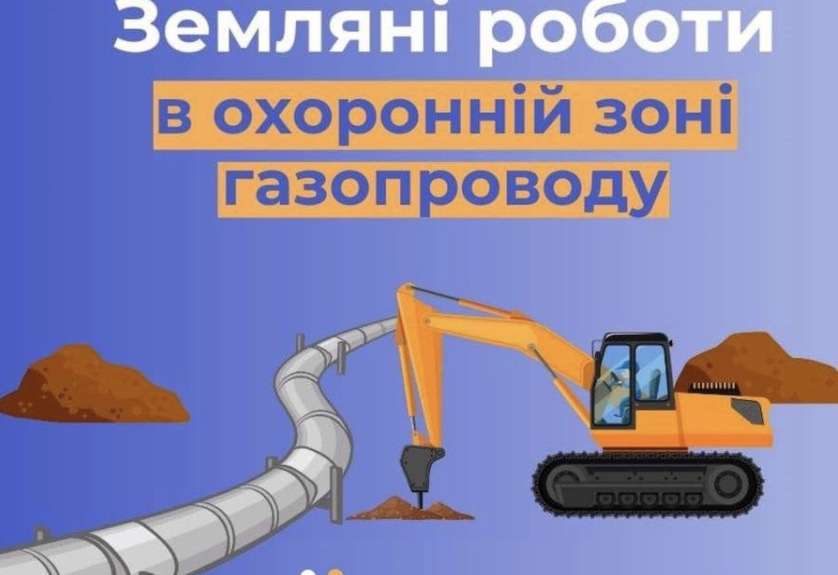 У Гайсинській громаді місцевий житель пошкодив газопровід, а потім самовільно перекрив газову засувку