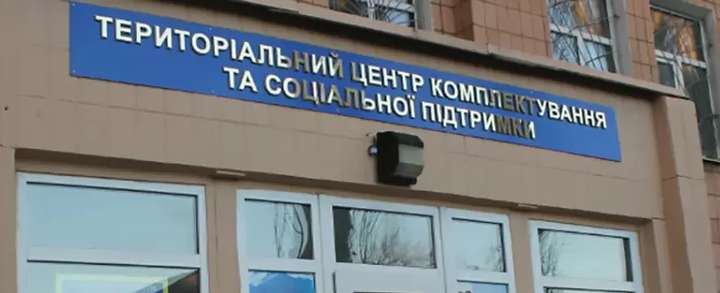 Мобілізований помер у приміщенні військкомату