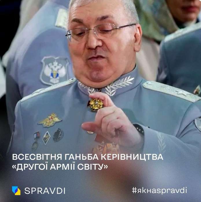 Чистка у «міноборони рф імені шойгу» набирає обертів