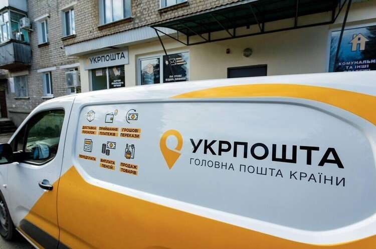 Працівникам “Укрпошти” дозволити володіти зброєю, — законопроєкт