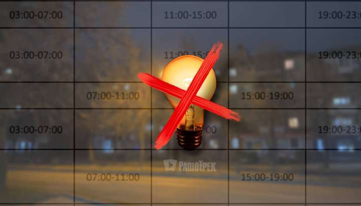 На Вінниччині погодинно відключатимуть електроенергію (ОНОВЛЕНО)