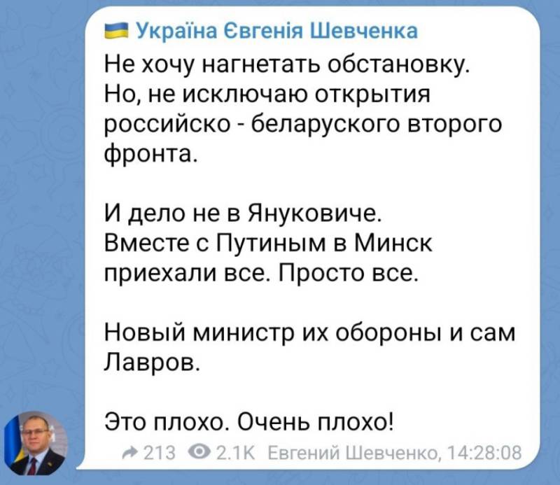 Відкриття другого фронту з Бульбостану цілком можливе, — припущення нардепа Шевченко