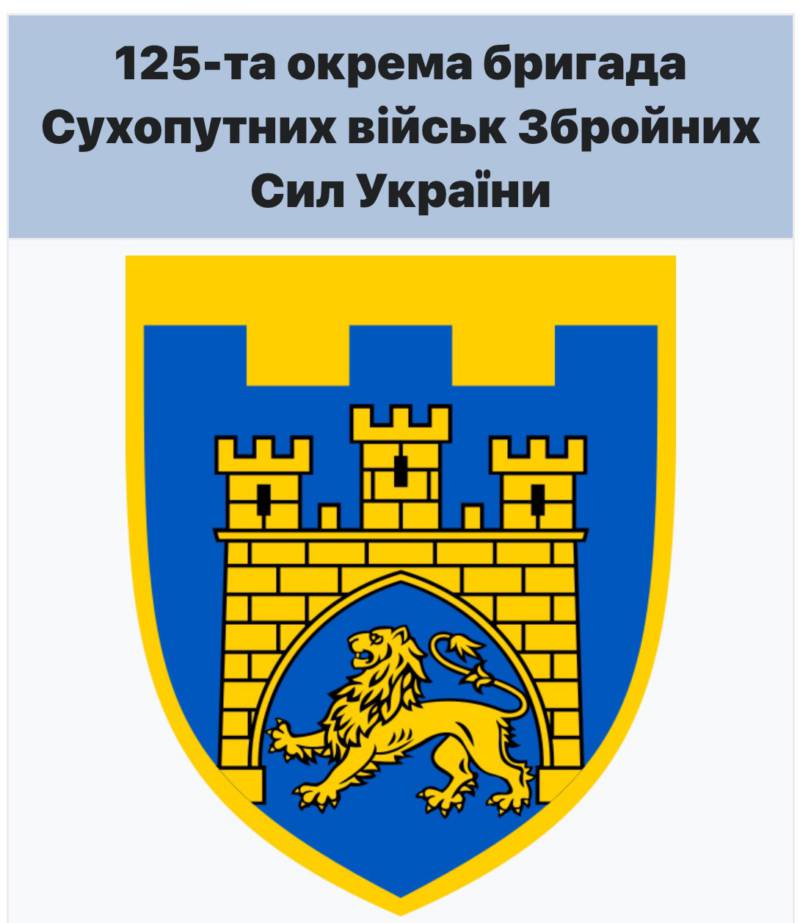 Проти командування 125 бригади відкрили справу про залишення позицій на Харківщині