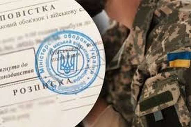 Керівники підприємств відповідатимуть за неявку працівників до ТЦК
