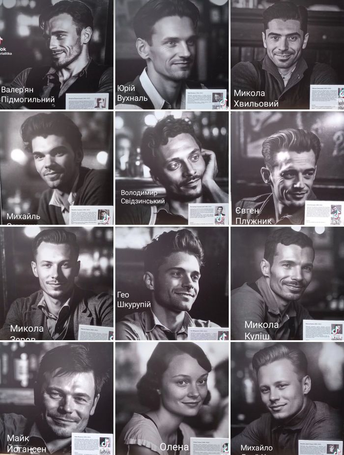 А чи знаєте Ви, де жив головний кат?