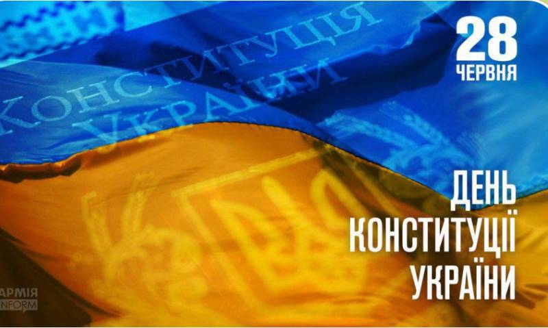 Конституція має стати настільною книгою кожного українця