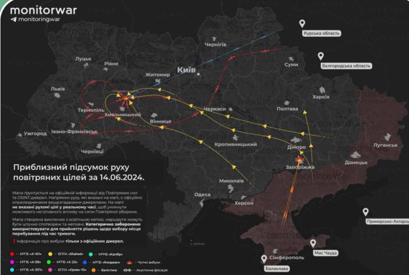 Всі ракети та дрони летіли і через Вінницю на Старокостянтинів