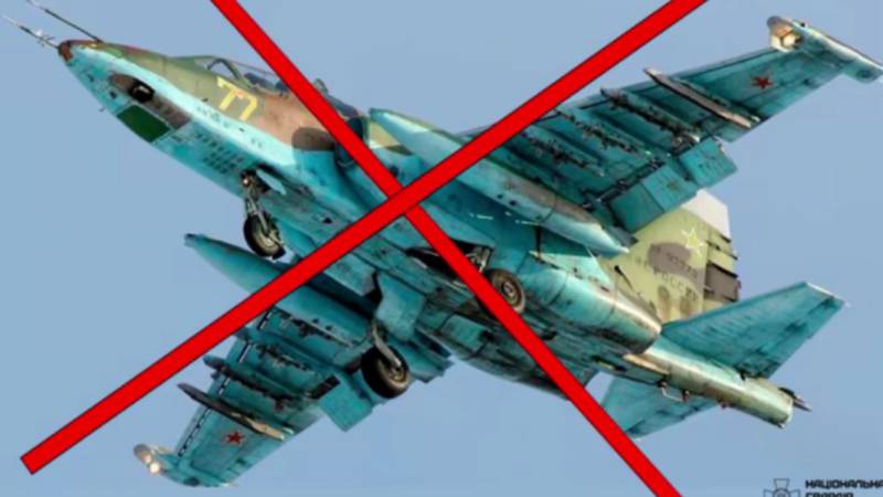 Знищено російський Су-25 на Донеччині