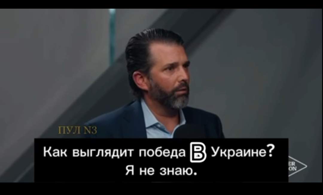 України не буде через 50 років, – Такер Карлсон під час інтерв’ю з сином Трампа