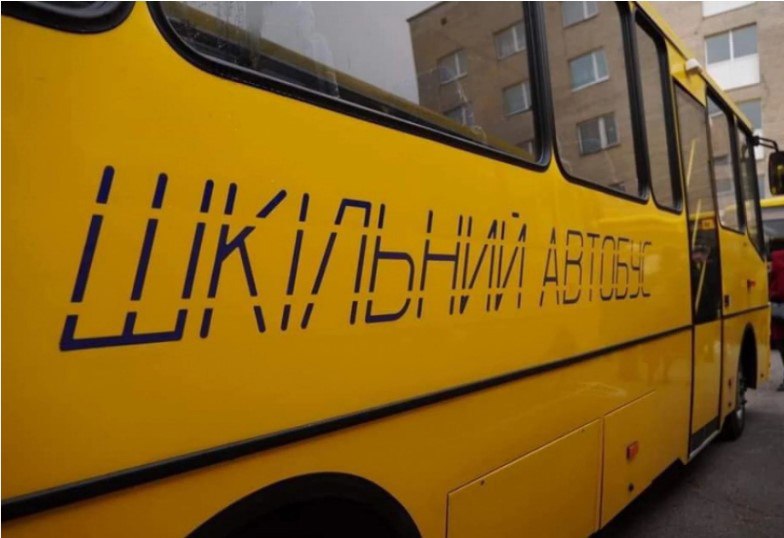 Ремонтував 2 роки шкільний автобус